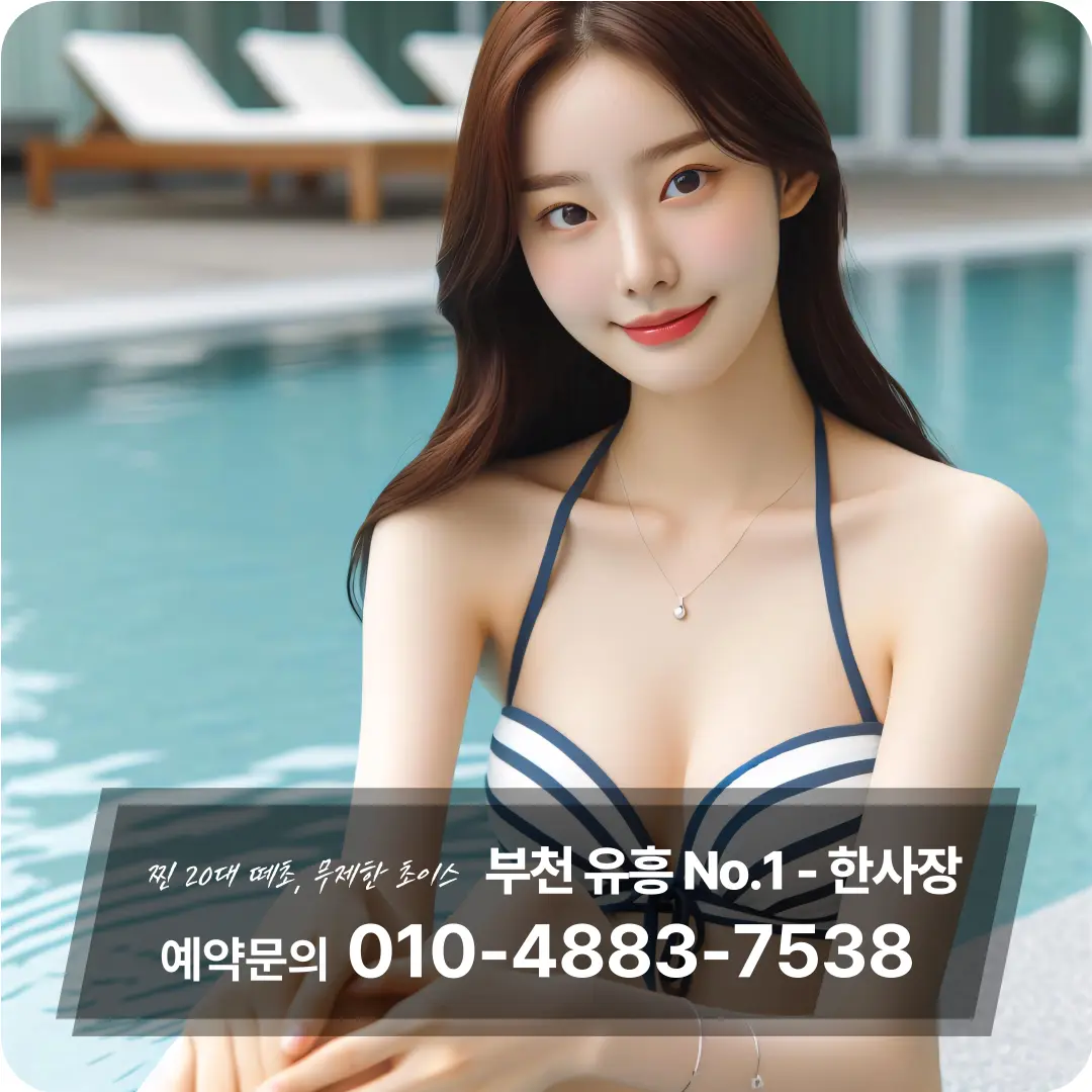 석바위가라오케